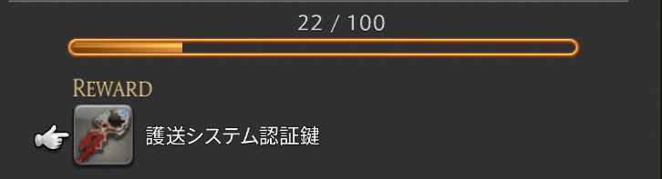 ffxiv_20180617_202412