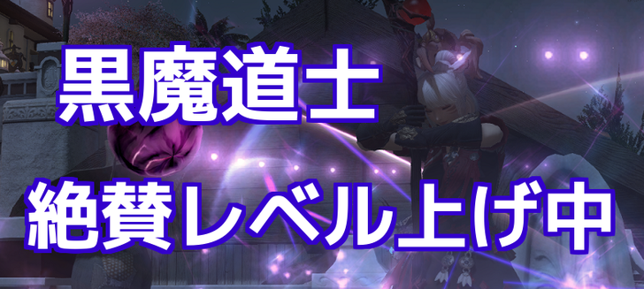 ffxiv_20171111_013739